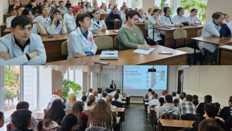 Студентам о донорстве крови